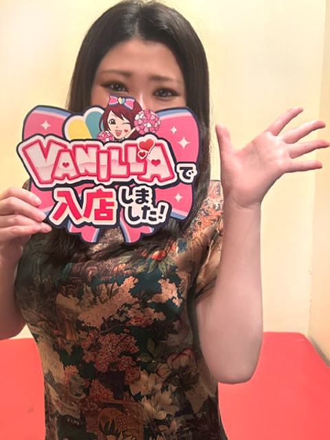 るいさん