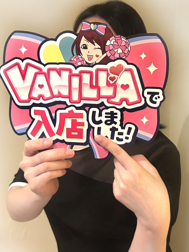 あやねさん