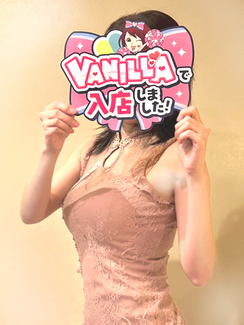 せいかさん