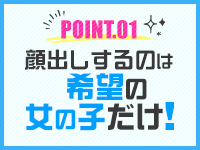 SHANTI ～シャンティ～で働くメリット1
