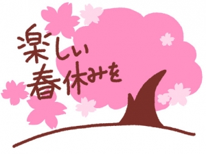 春休みだけでも大歓迎♡短期アルバイト募集中♡のアイキャッチ画像