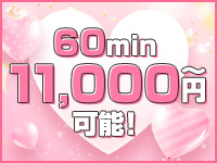 しゃんぜりぜで働くメリット2