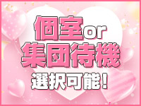 しゃんぜりぜで働くメリット4