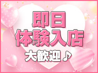 しゃんぜりぜで働くメリット5