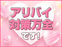 しゃんぜりぜで働くメリット6