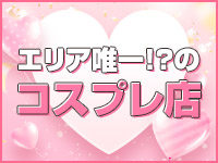 しゃんぜりぜで働くメリット7