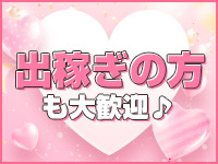 しゃんぜりぜで働くメリット9