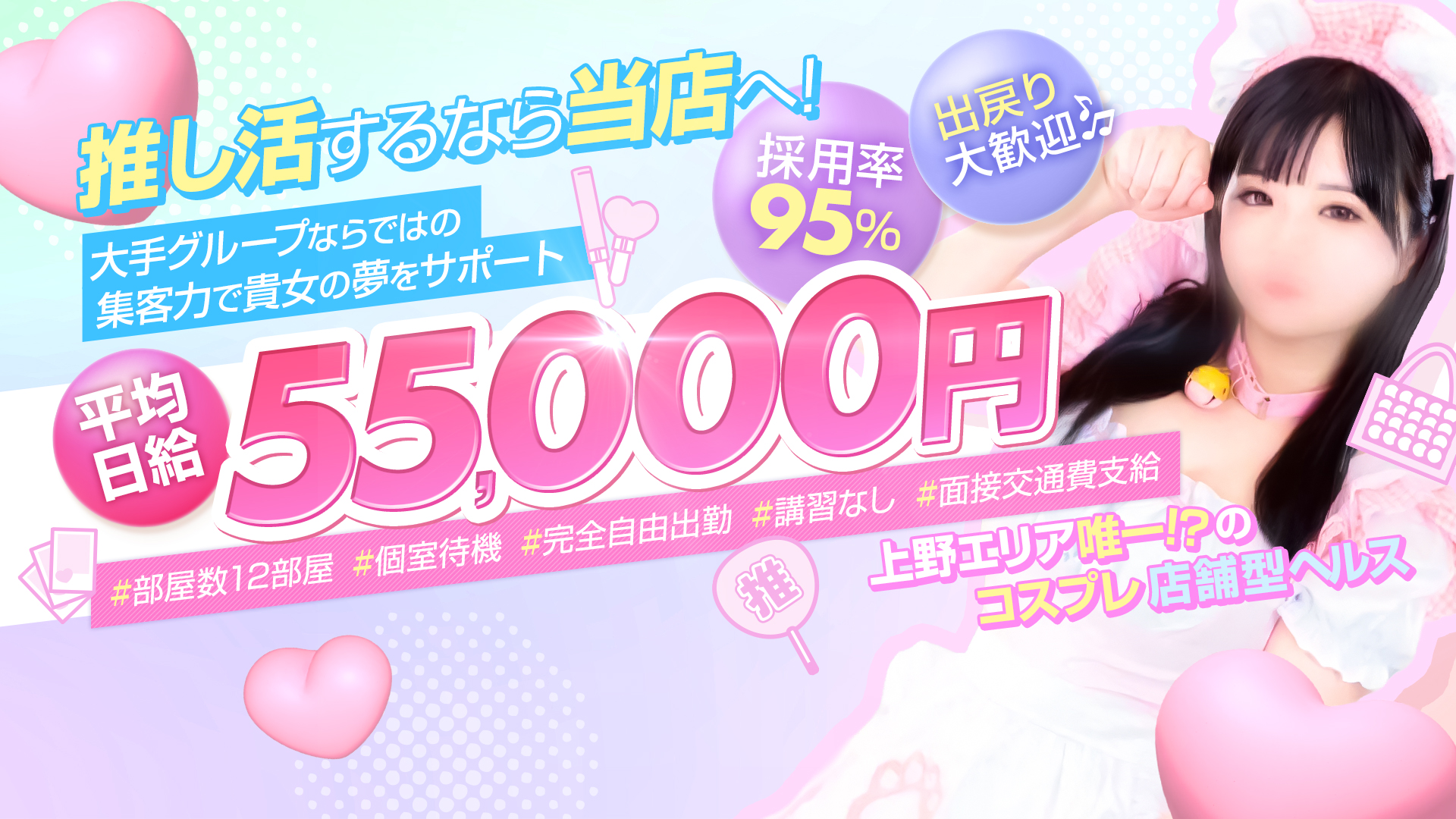 しゃんぜりぜの求人画像