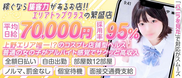 しゃんぜりぜの求人画像