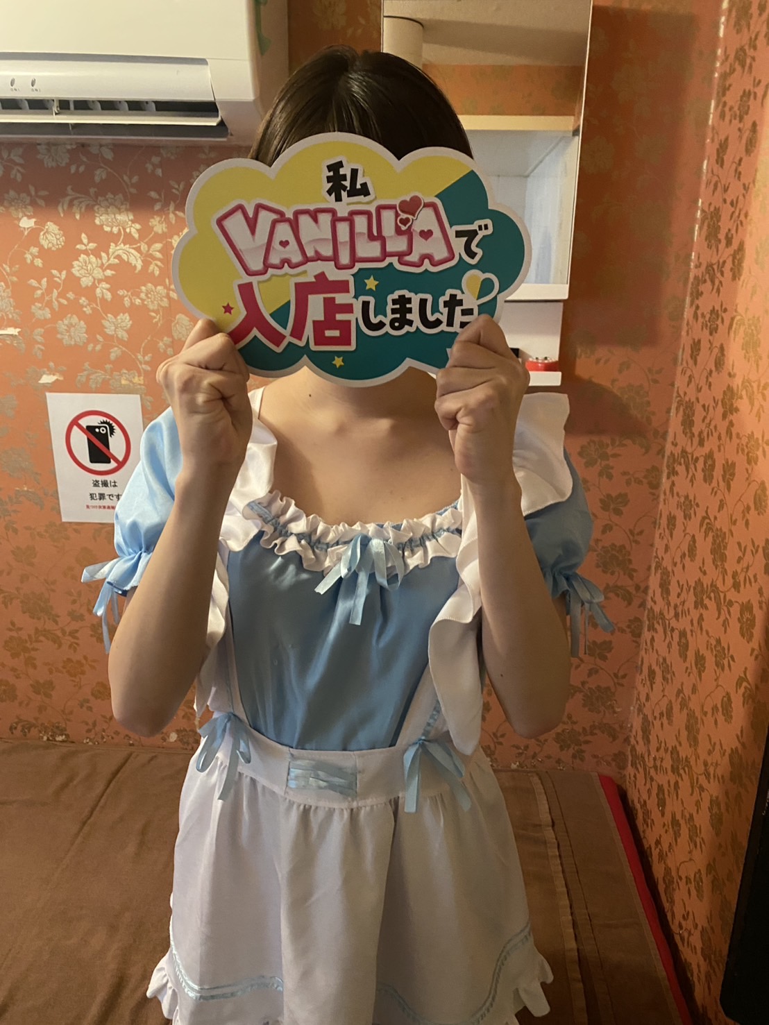 Yさん