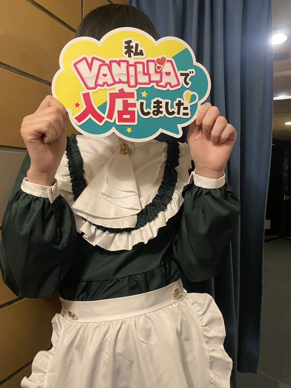 Rさん