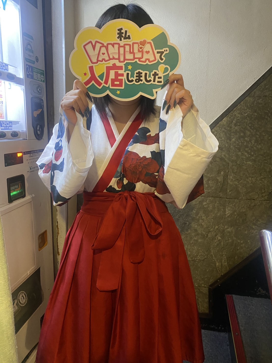 Rさん