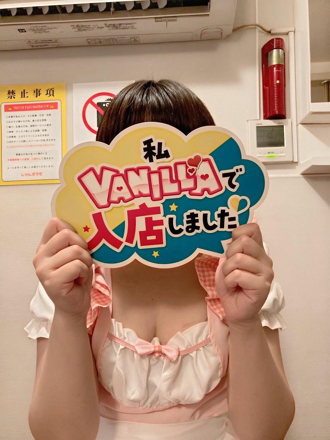 SKさん