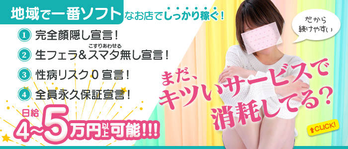 顔出し出来ない素人女子（福岡ハレ系）