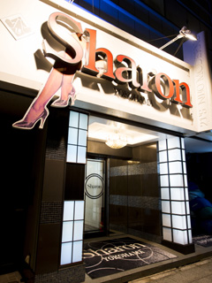 Sharon横浜の店内・待機室画像7