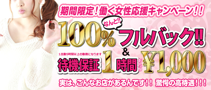 セブンスヘブン