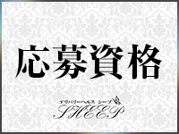 sheep-沖縄-で働くメリット1