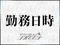 sheep-沖縄-で働くメリット2