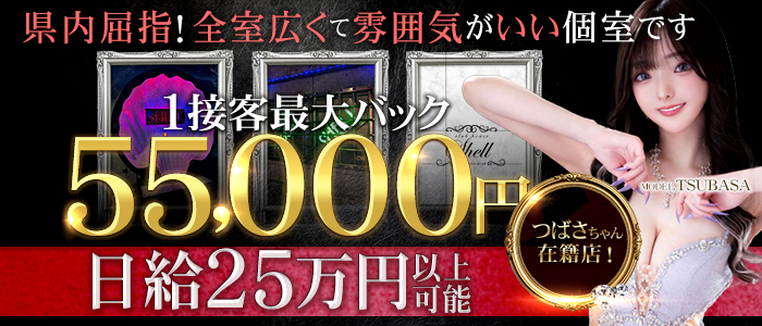 クラブハウス シェル