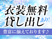 夕月で働くメリット2