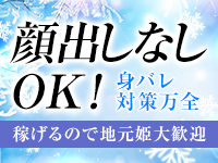 夕月で働くメリット3
