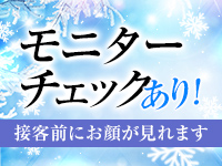 夕月で働くメリット4