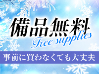 夕月で働くメリット5