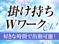 夕月で働くメリット6