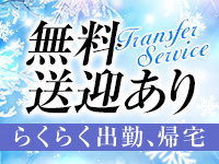 夕月で働くメリット7