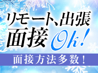 夕月で働くメリット8