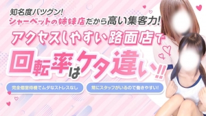 閑散期も関係ない集客力！のアイキャッチ画像