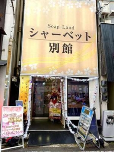 未経験でも大丈夫！のアイキャッチ画像