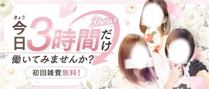 シャーベット別館