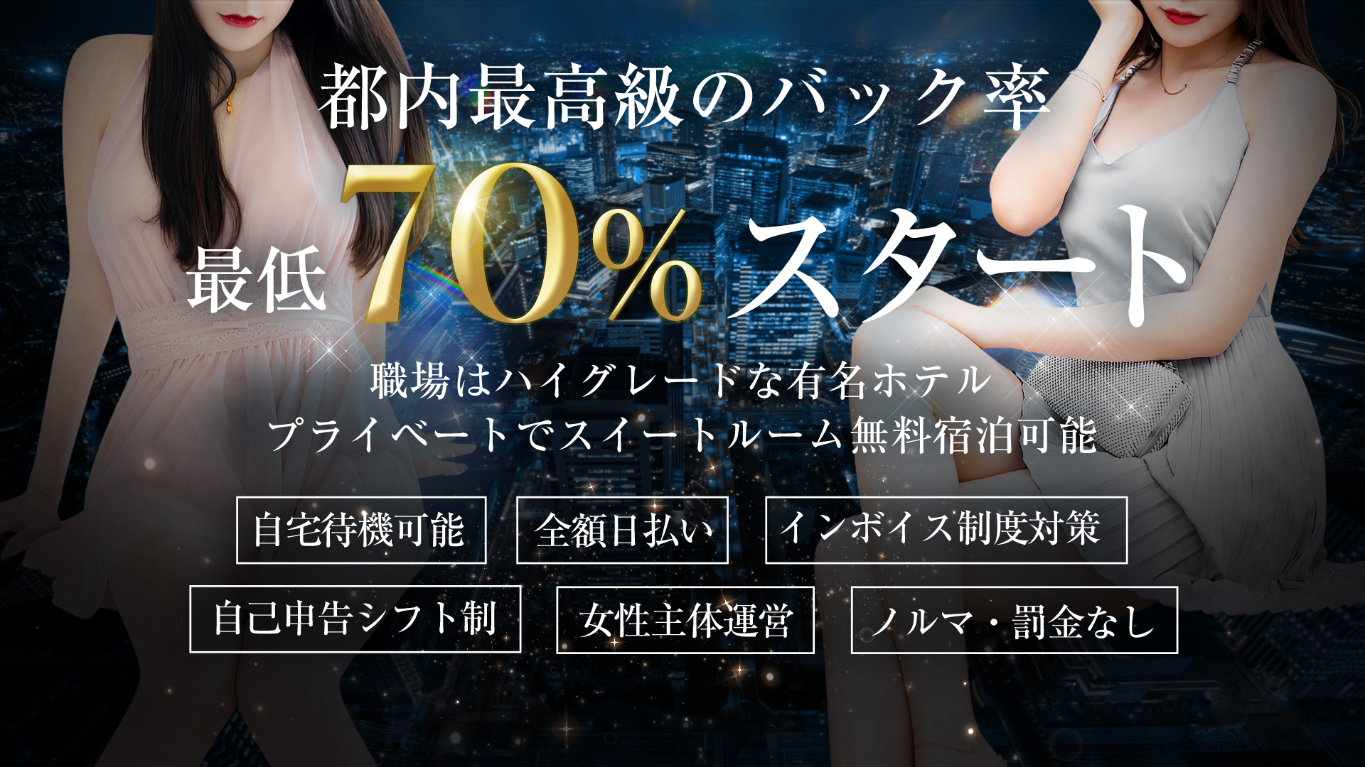 SHIBUYA CONCEPTの求人画像