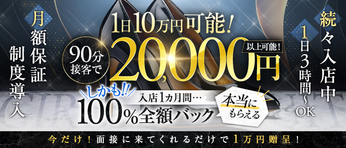 人妻ネットワーク 渋谷～目黒編