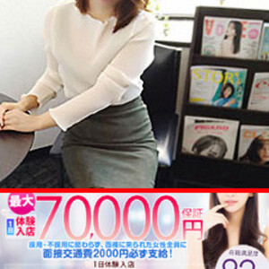 選べる給与の渡し方のアイキャッチ画像