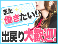 渋谷蘭の会で働くメリット2
