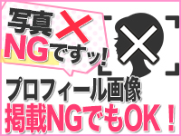 渋谷蘭の会で働くメリット6
