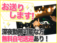 渋谷蘭の会で働くメリット7