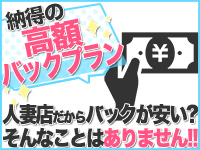 渋谷蘭の会で働くメリット8