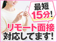 渋谷蘭の会で働くメリット9