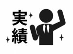 渋谷蘭の会は15年以上の営業の実績と信頼のアイキャッチ画像