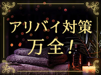 渋谷メンズエステ ダイヤモンドで働くメリット3