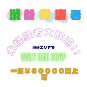 出戻りでも大丈夫ですか？のアイキャッチ画像