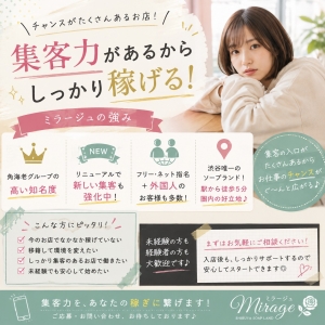 お店の「集客力」をアピールしてください！のアイキャッチ画像