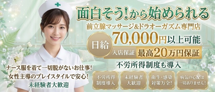 渋谷KANGO