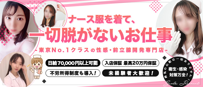 渋谷KANGO