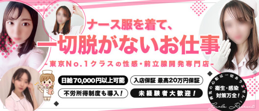 渋谷KANGO
