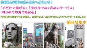 【男性を責めてみませんか？】のアイキャッチ画像