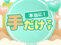 かりんと渋谷で働くメリット1